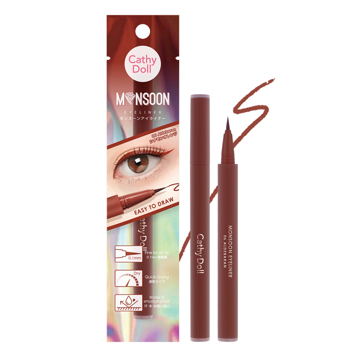 モンスーンアイライナー 06 Aldebaran(シナモンオレンジ)