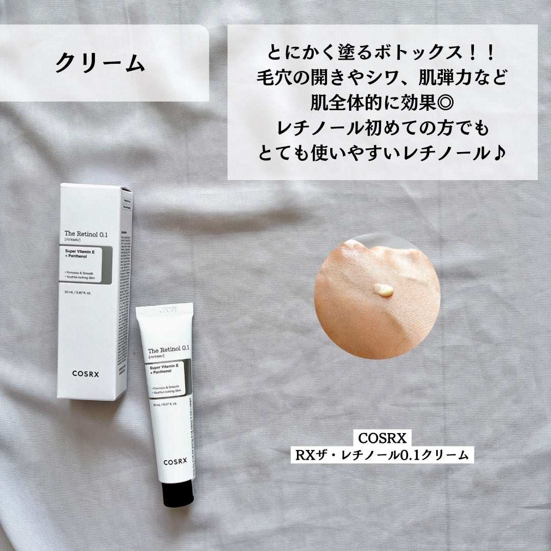 フルフィットプロポリスナリシングマグネットシートマスク /COSRX/シートマスク・パックを使ったクチコミ(8枚目)