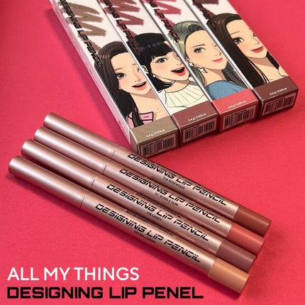 オールマイシングス トゥルービューティー デザイニング リップペンシル/all my things/リップライナーを使ったクチコミ(1枚目)