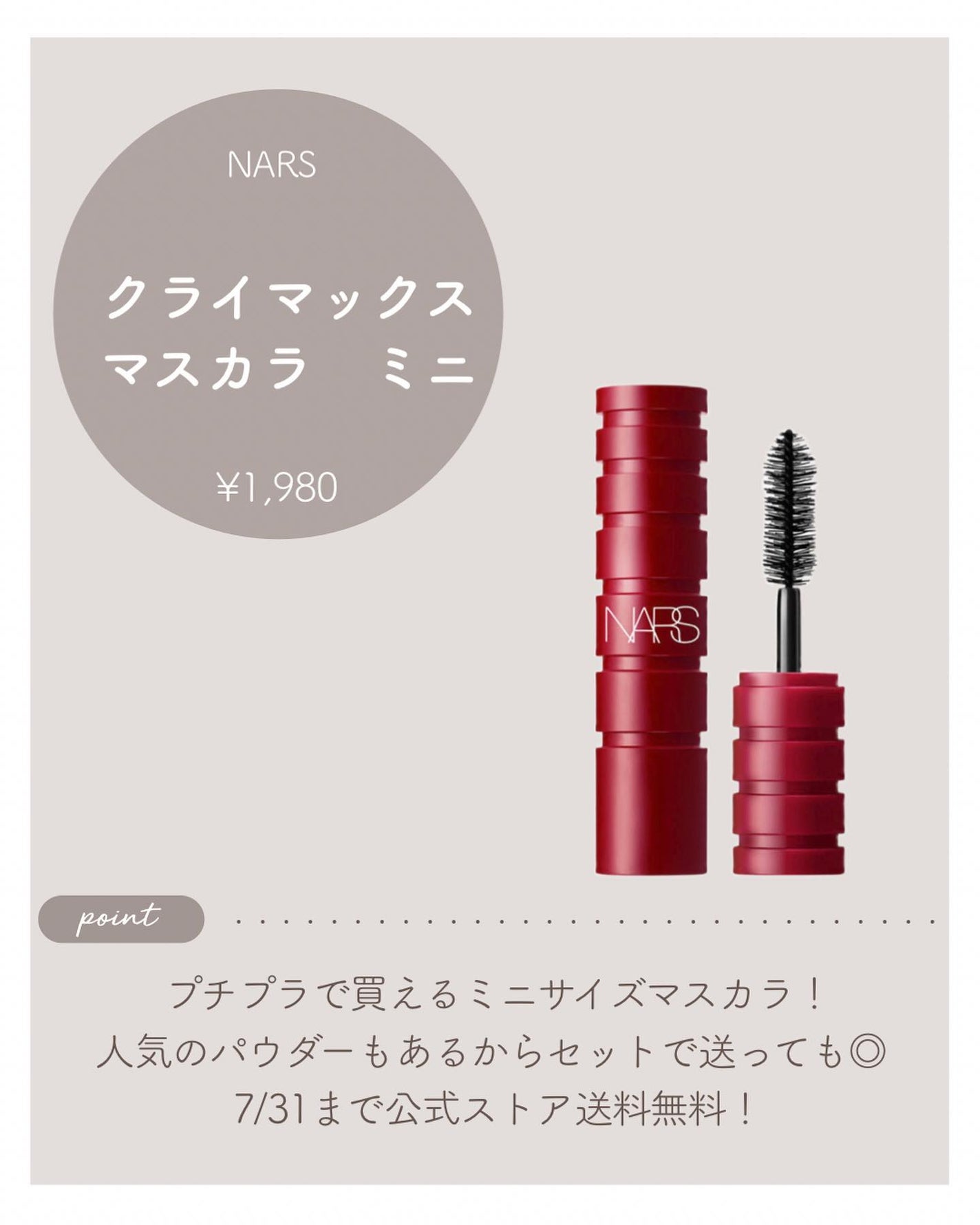 リップスティック/M・A・C/口紅を使ったクチコミ(5枚目)