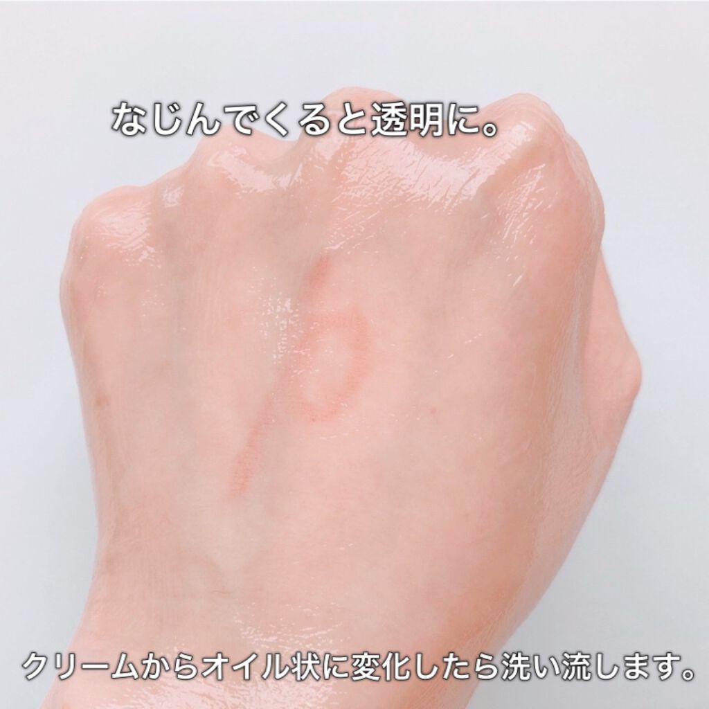 プレディア スパ・エ・メール ファンゴ W クレンズ/Prédia/クレンジングクリームを使ったクチコミ(4枚目)