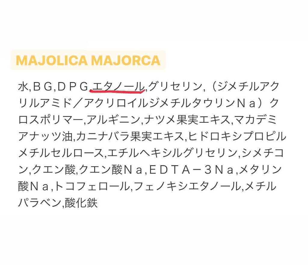 まつげ美容液EX/CEZANNE/まつげ美容液を使ったクチコミ(5枚目)