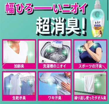 レノア 超消臭1WEEK 部屋干し用 花とおひさまの香り/レノア/柔軟剤を使ったクチコミ（2枚目）