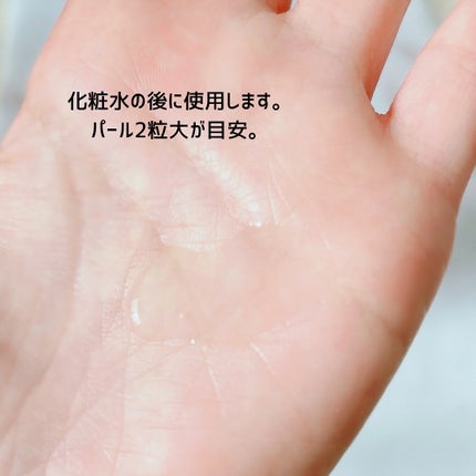 乾燥さん 薬用水分力ブライトニングエッセンス【医薬部外品】/乾燥さん/美容液を使ったクチコミ(4枚目)