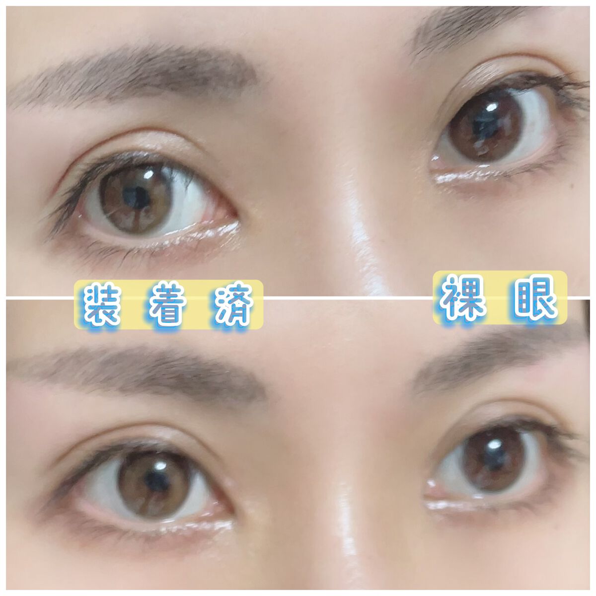 YURIAL 1DAY/URIA/ワンデー（１DAY）カラコンを使ったクチコミ（3枚目）