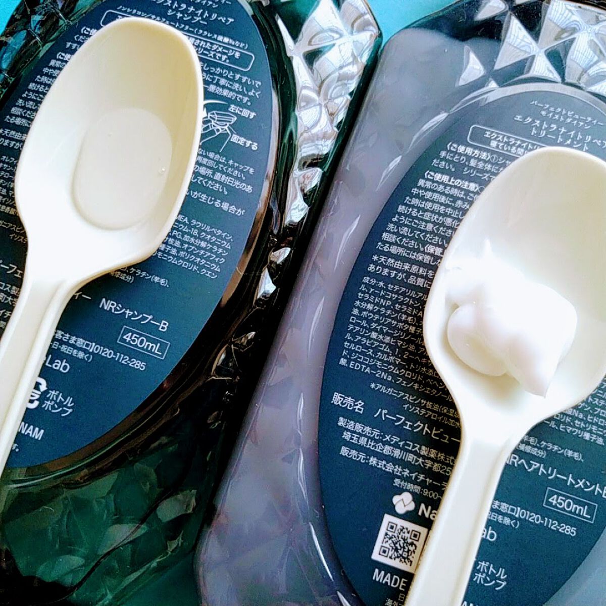 エクストラナイトリペア シャンプー&トリートメント/ダイアン/市販シャンプーを使ったクチコミ(2枚目)