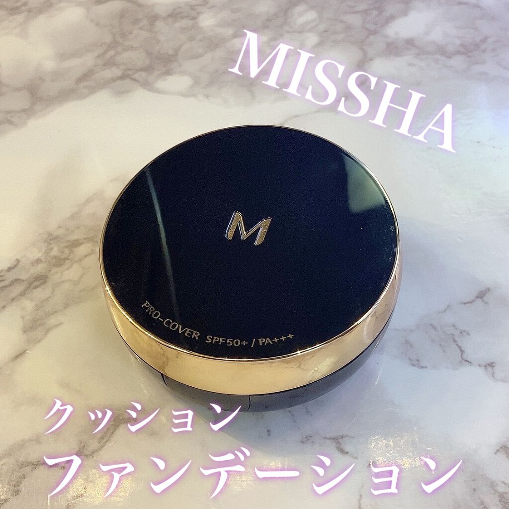 るる on LIPS 「ミシャMクッションファンデーションプロカバーSPF50+PA+..」(1枚目)