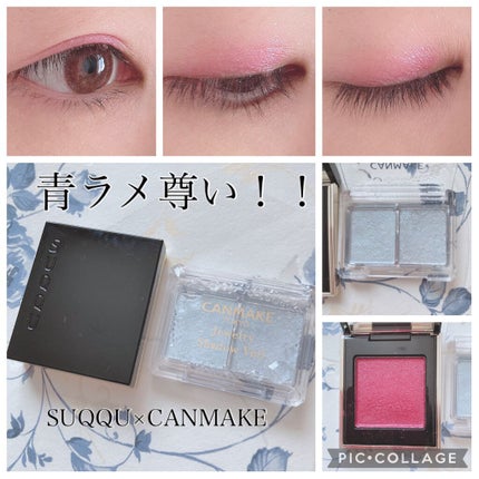 トーン タッチ アイズ/SUQQU/単色アイシャドウを使ったクチコミ(1枚目)