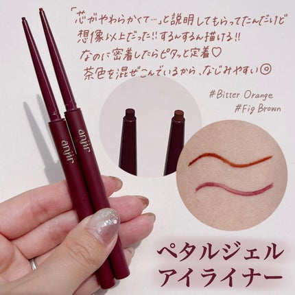 小針桃奈 on LIPS 「.ゆうこすプロデュースコスメがお洒落カラーすぎた🥺🫶🏻----..」(7枚目)