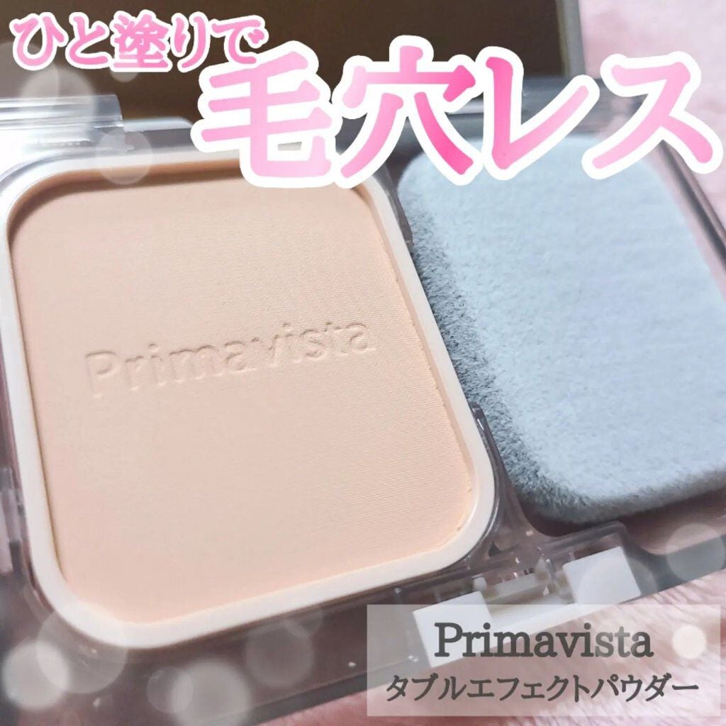 ダブルエフェクト パウダー/プリマヴィスタ/パウダーファンデーションを使ったクチコミ(1枚目)