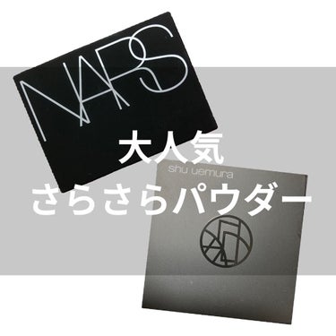 ライトリフレクティングセッティングパウダー　プレスト　N/NARS/プレストパウダーを使ったクチコミ（1枚目）