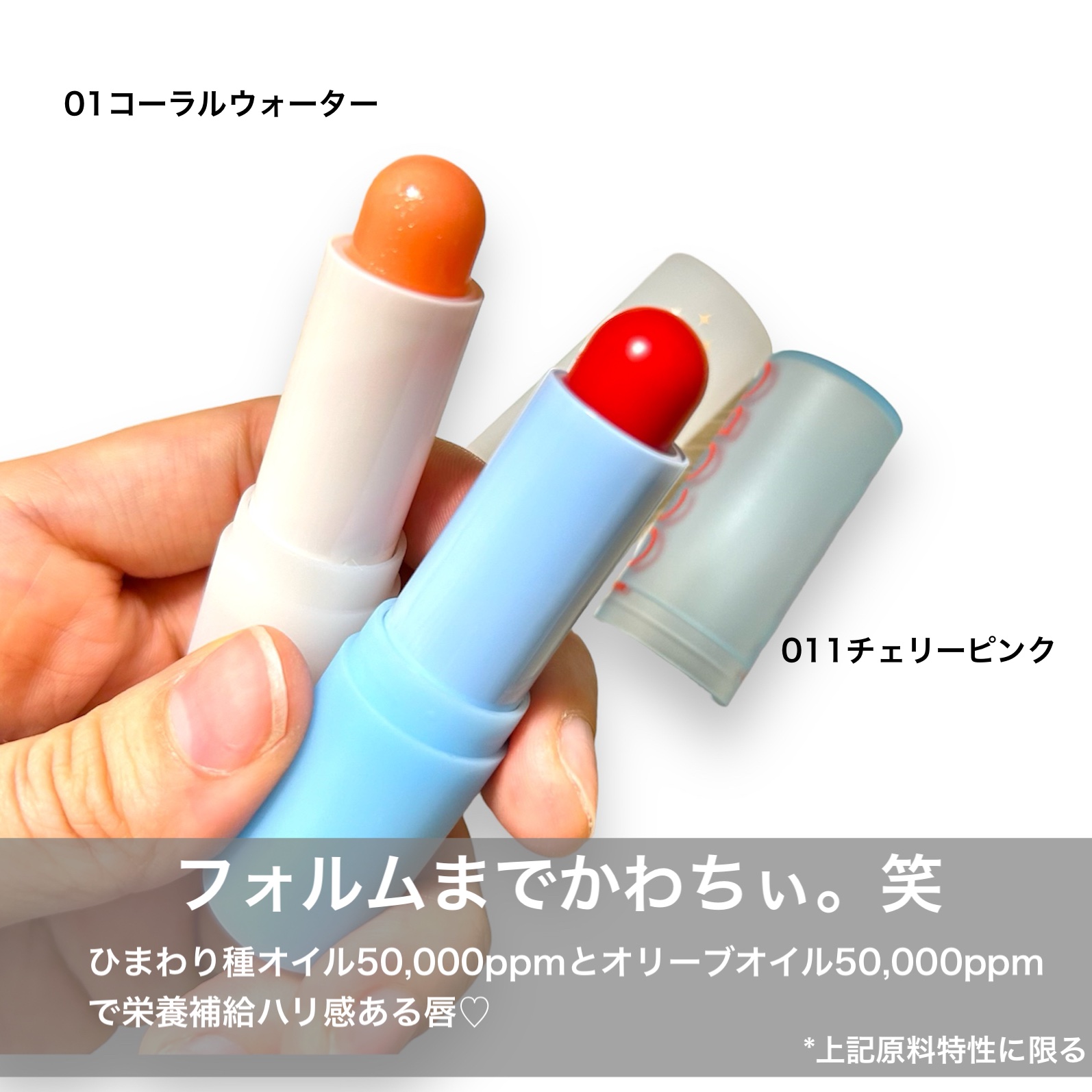 グラスティンティッドリップバーム/TOCOBO/リップバームを使ったクチコミ（3枚目）