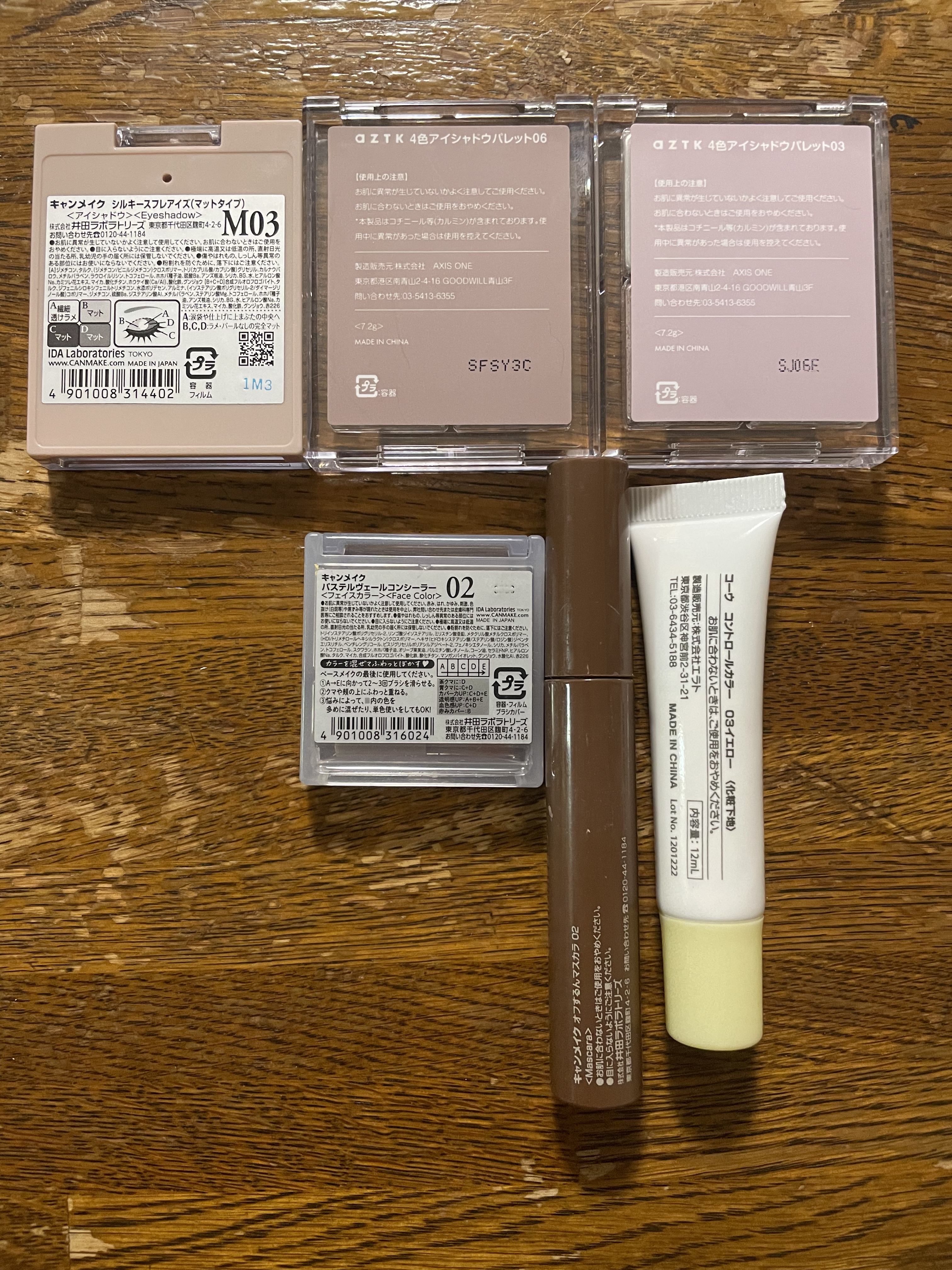 4色アイシャドウパレット/aZTK/アイシャドウパレットを使ったクチコミ（2枚目）