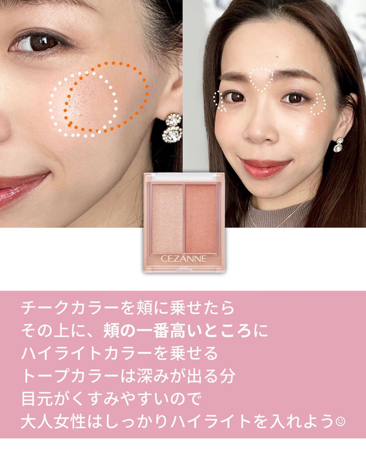 トーンアップアイシャドウ/CEZANNE/アイシャドウパレットを使ったクチコミ(8枚目)