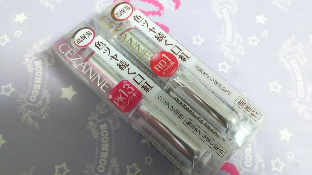 ラスティンググロスリップ/CEZANNE/口紅を使ったクチコミ(1枚目)