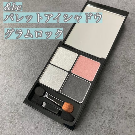 &be パレットアイシャドウ/&be/アイシャドウパレットを使ったクチコミ(2枚目)