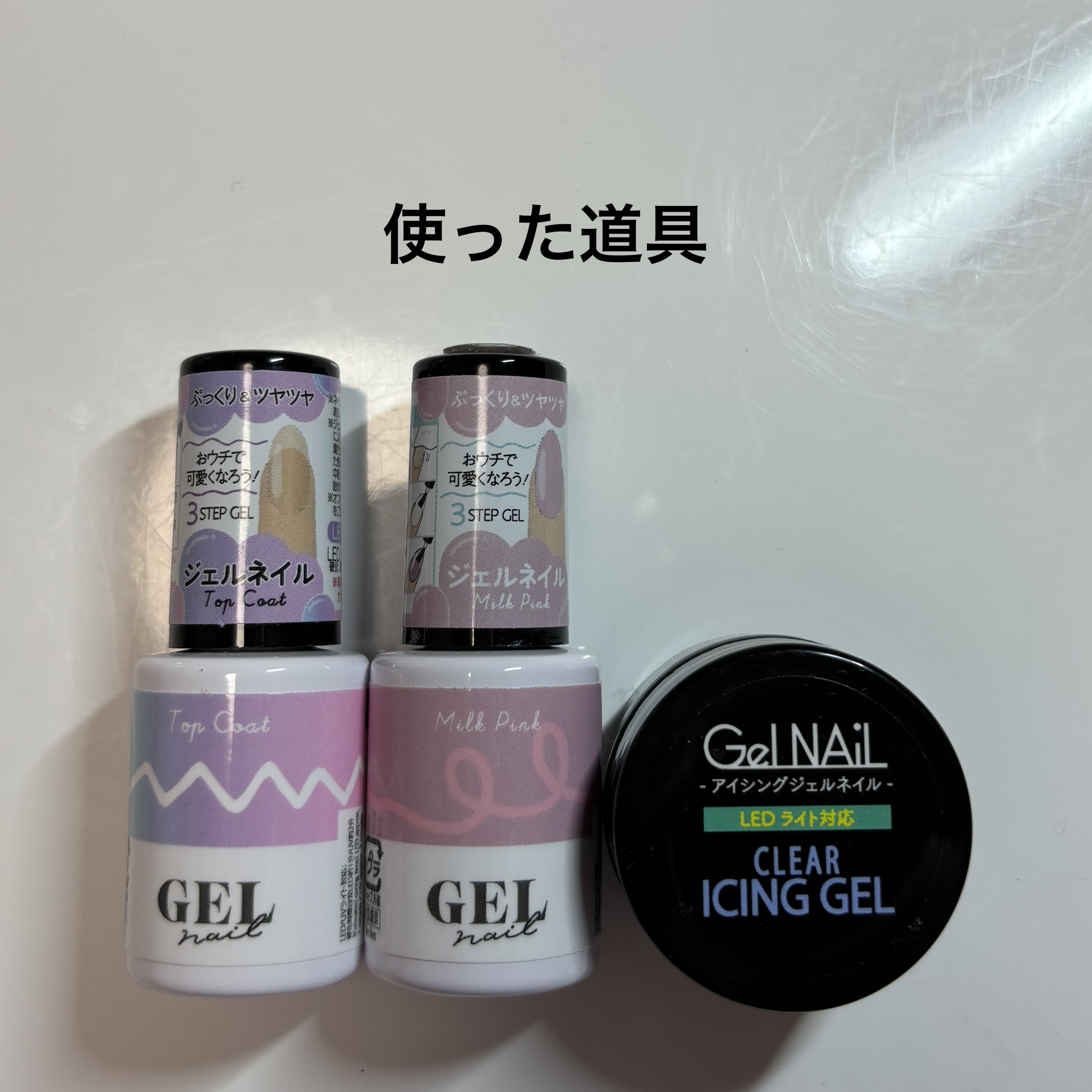 BRG ジェルネイル/DAISO/ジェルネイルを使ったクチコミ（2枚目）