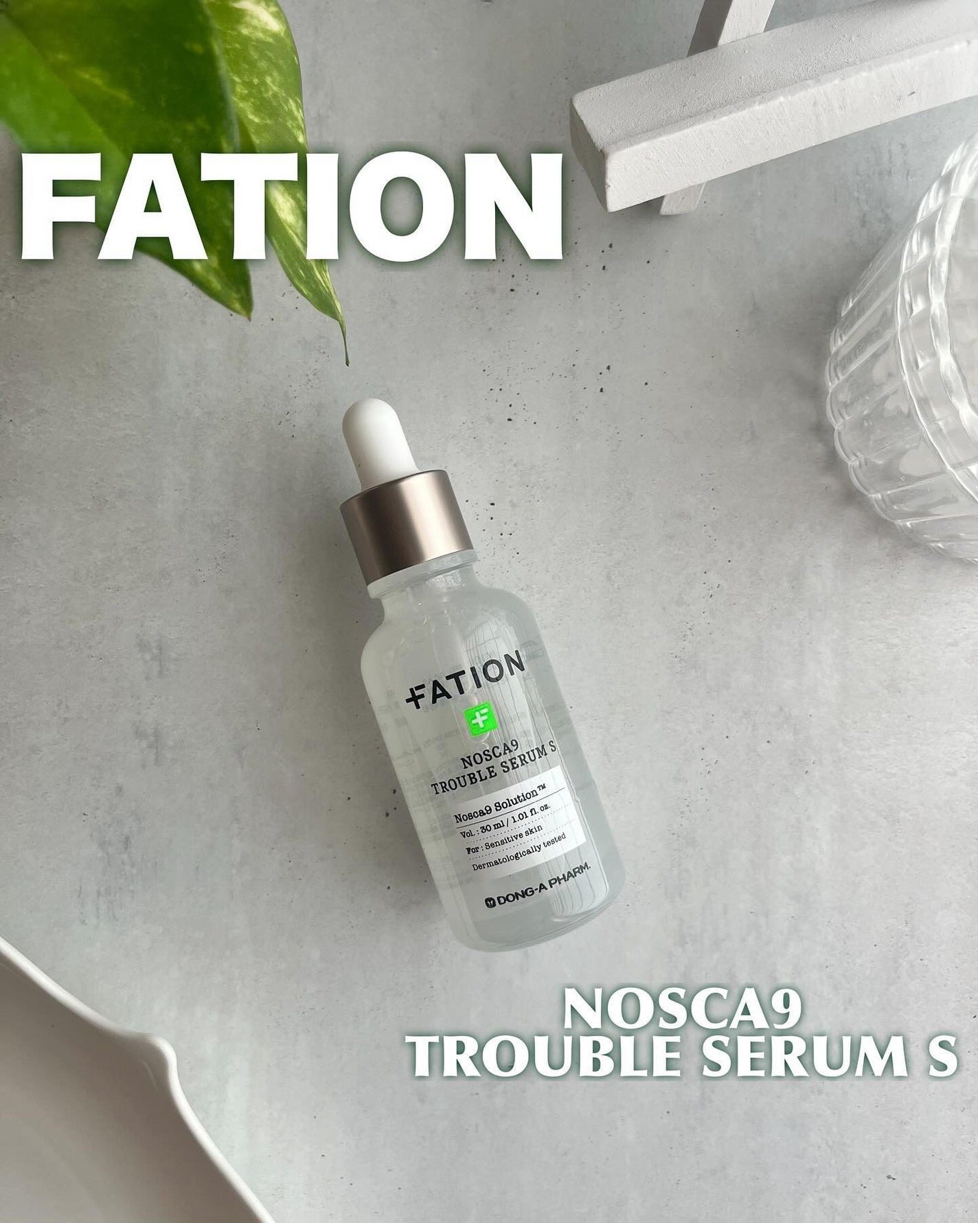 ノスカナイン トラブル セラム/FATION/美容液を使ったクチコミ(1枚目)