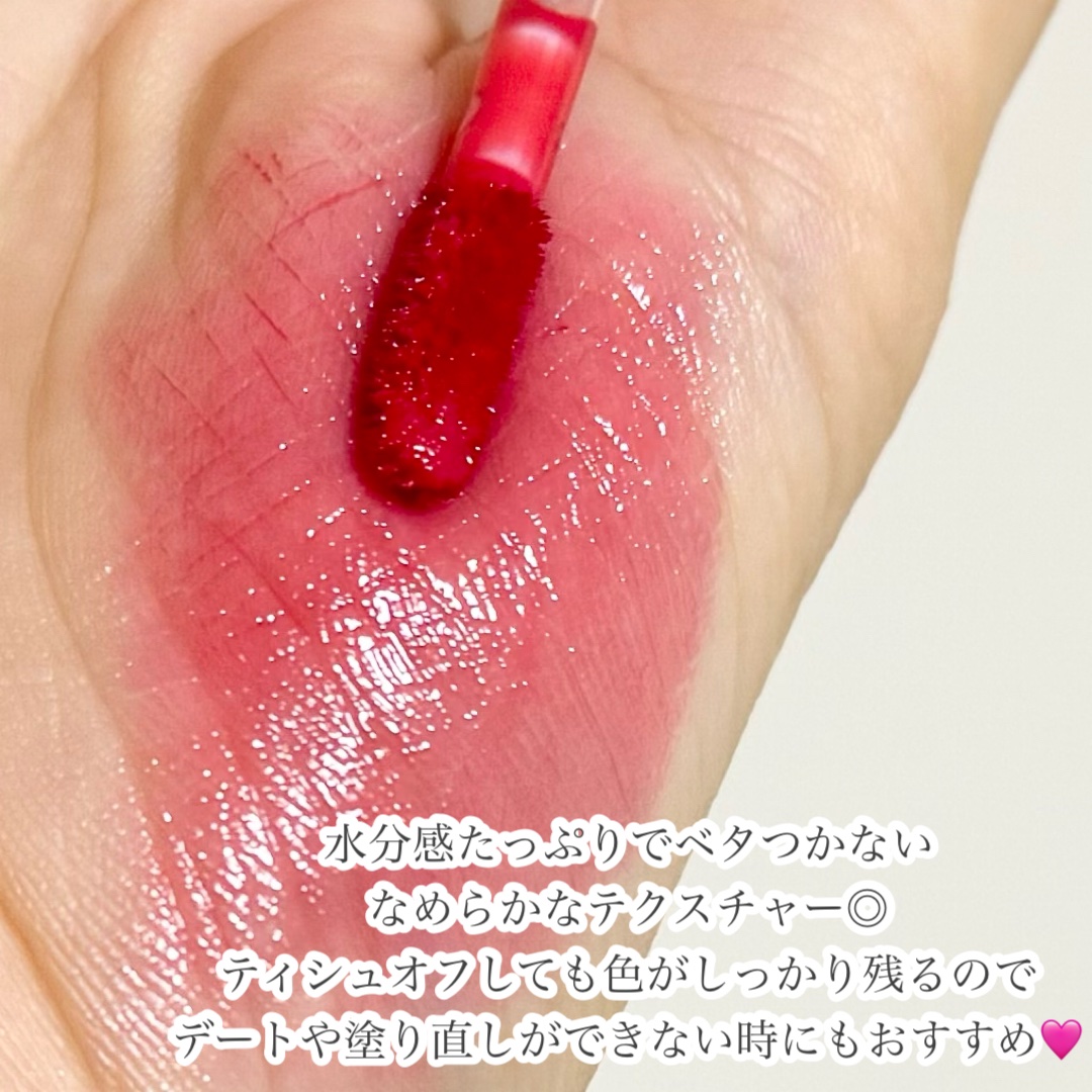 ニュープラネットティント ＃02 ピーチプラネット/S2ND/リップティントを使ったクチコミ（3枚目）