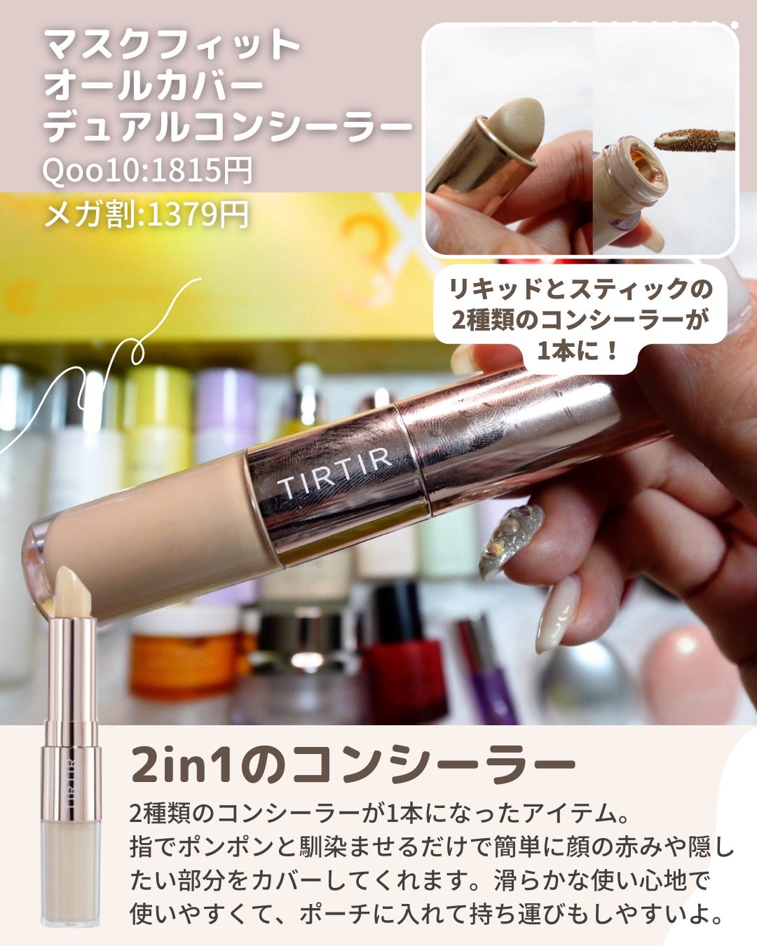 ホホバオイル/TIRTIR(ティルティル)/フェイスオイルを使ったクチコミ(7枚目)