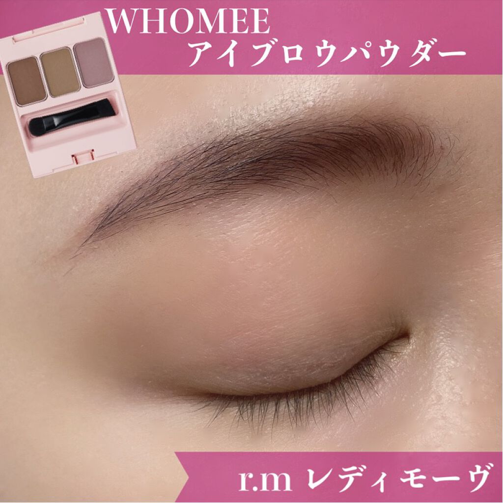 フーミー アイブロウパウダー/WHOMEE/パウダーアイブロウを使ったクチコミ(1枚目)