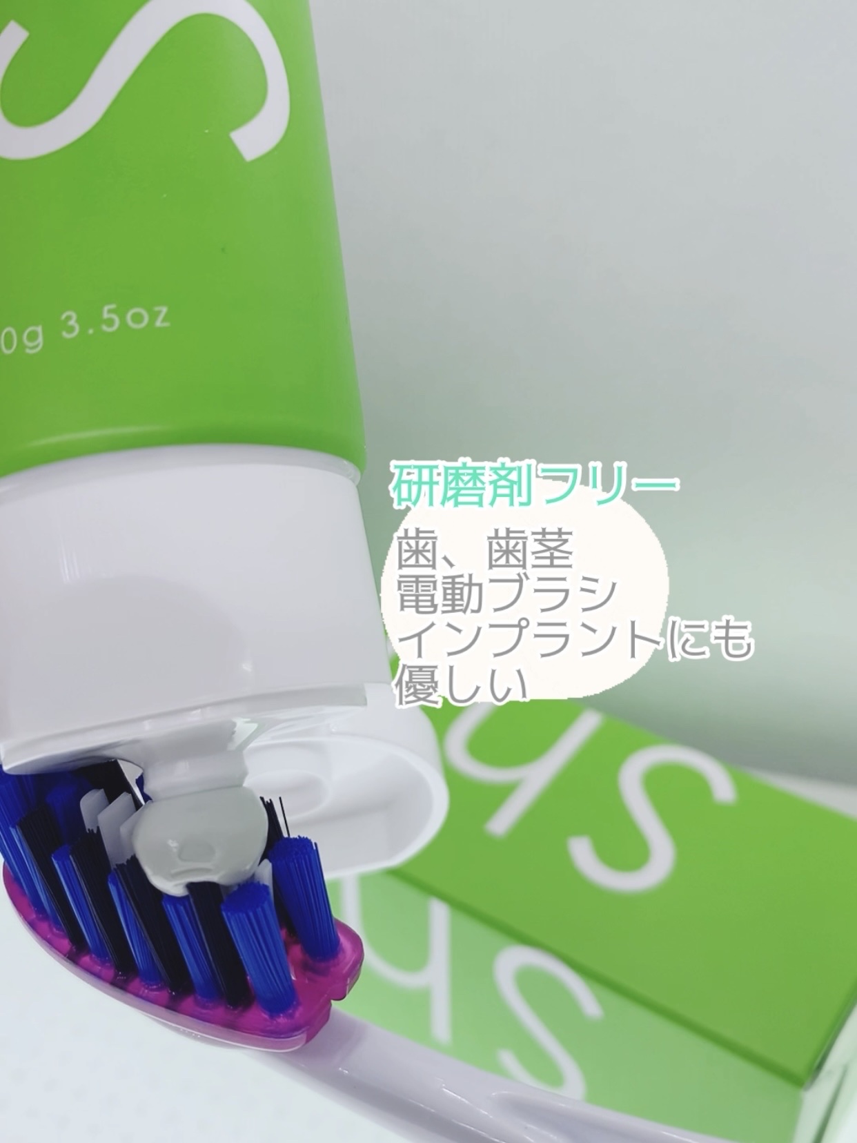 シローラクレイホワイトニング/Shirora/歯磨き粉を使ったクチコミ（3枚目）