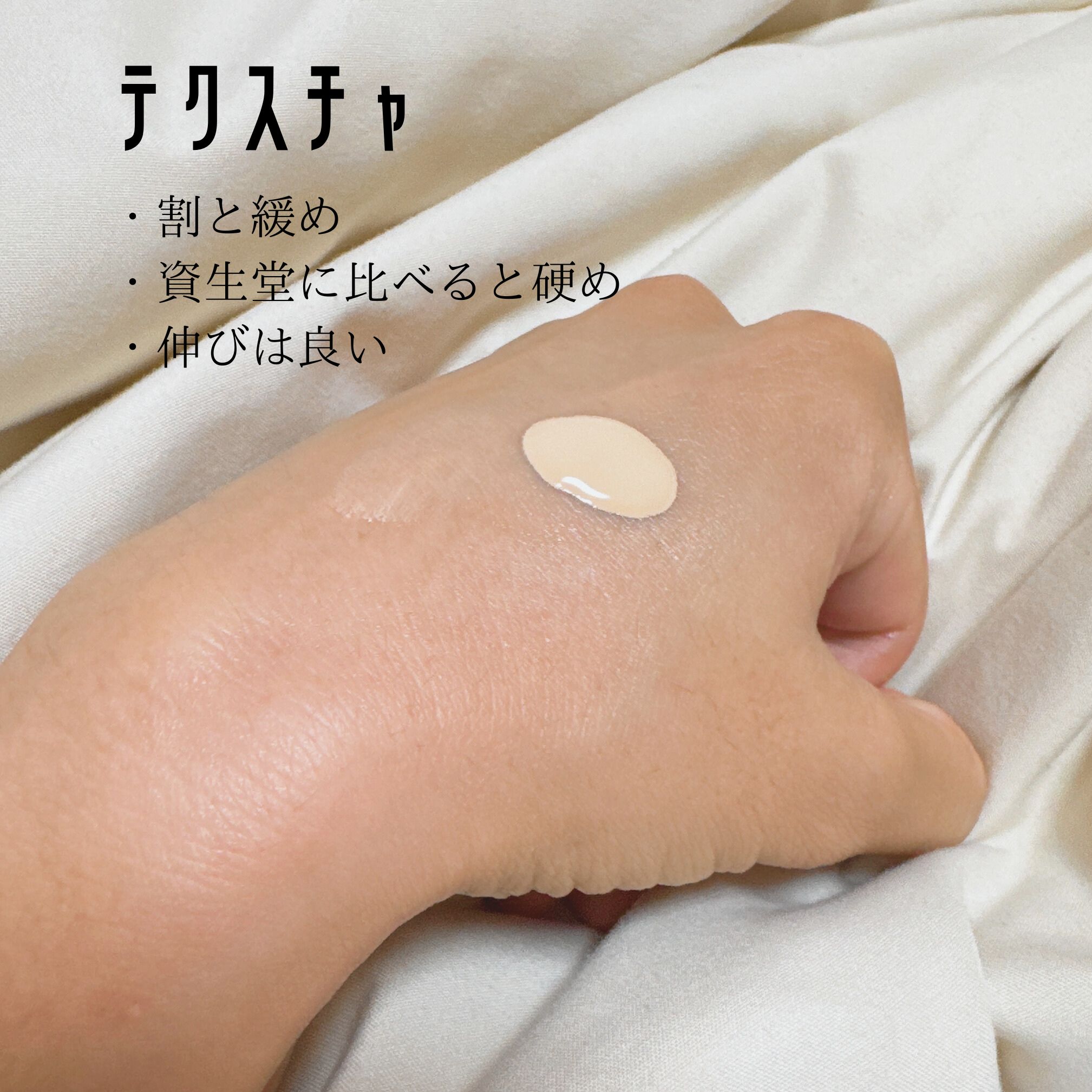 リヴィール スキン ファンデーション LC5(クール) / PRADA BEAUTY | LIPS