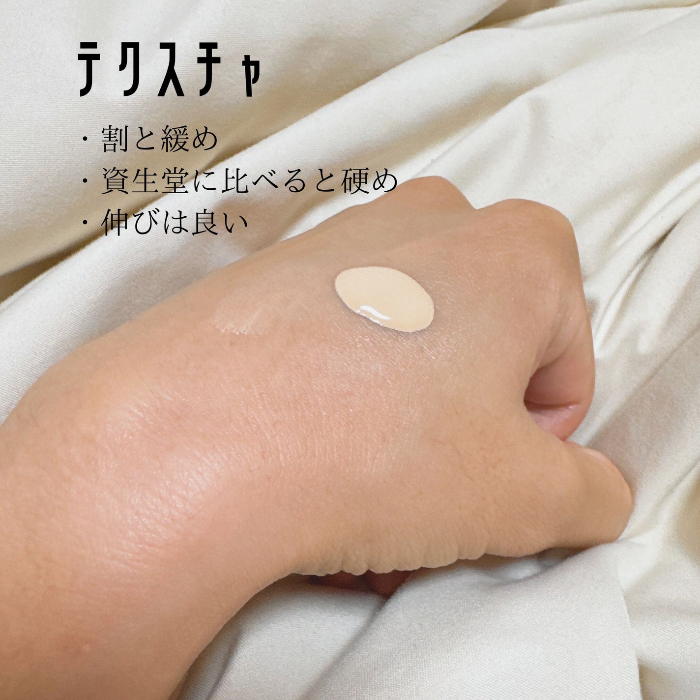 リヴィール スキン ファンデーション/PRADA BEAUTY/リキッドファンデーションを使ったクチコミ(2枚目)