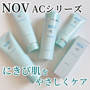 NOV AC フェイスローションのクチコミ「-
　
　
✯NOV @nov_official_jp 
　
　
ノブACクレンジングジェル🕊.....」（1枚目）