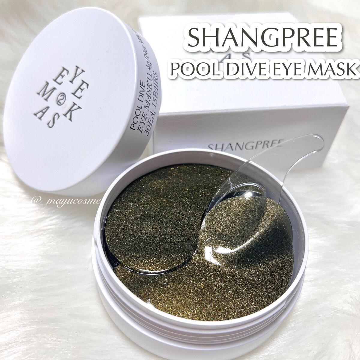 POOL DIVE EYE MASK （プールダイブ目元マスク）/Shangpree/アイケア・アイクリームを使ったクチコミ（1枚目）