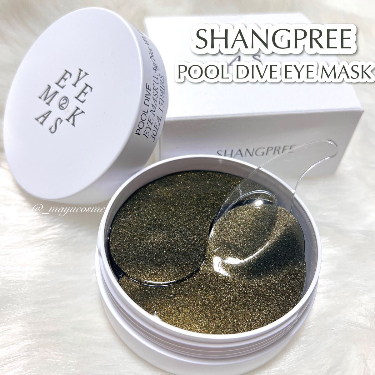POOL DIVE EYE MASK (プールダイブ目元マスク)/Shangpree/アイケア・アイクリームを使ったクチコミ(1枚目)