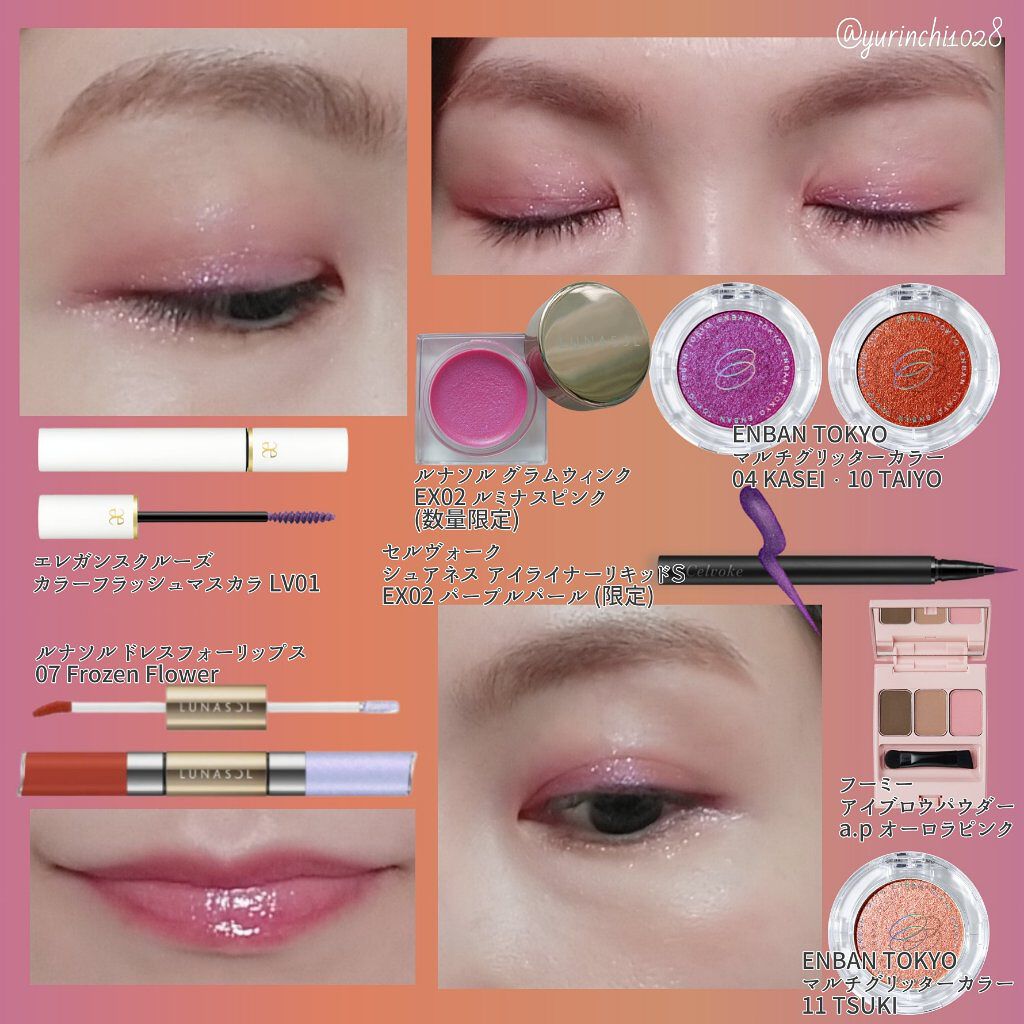 ルナソル グラムウィンク/LUNASOL/ジェル・クリームアイシャドウを使ったクチコミ（2枚目）