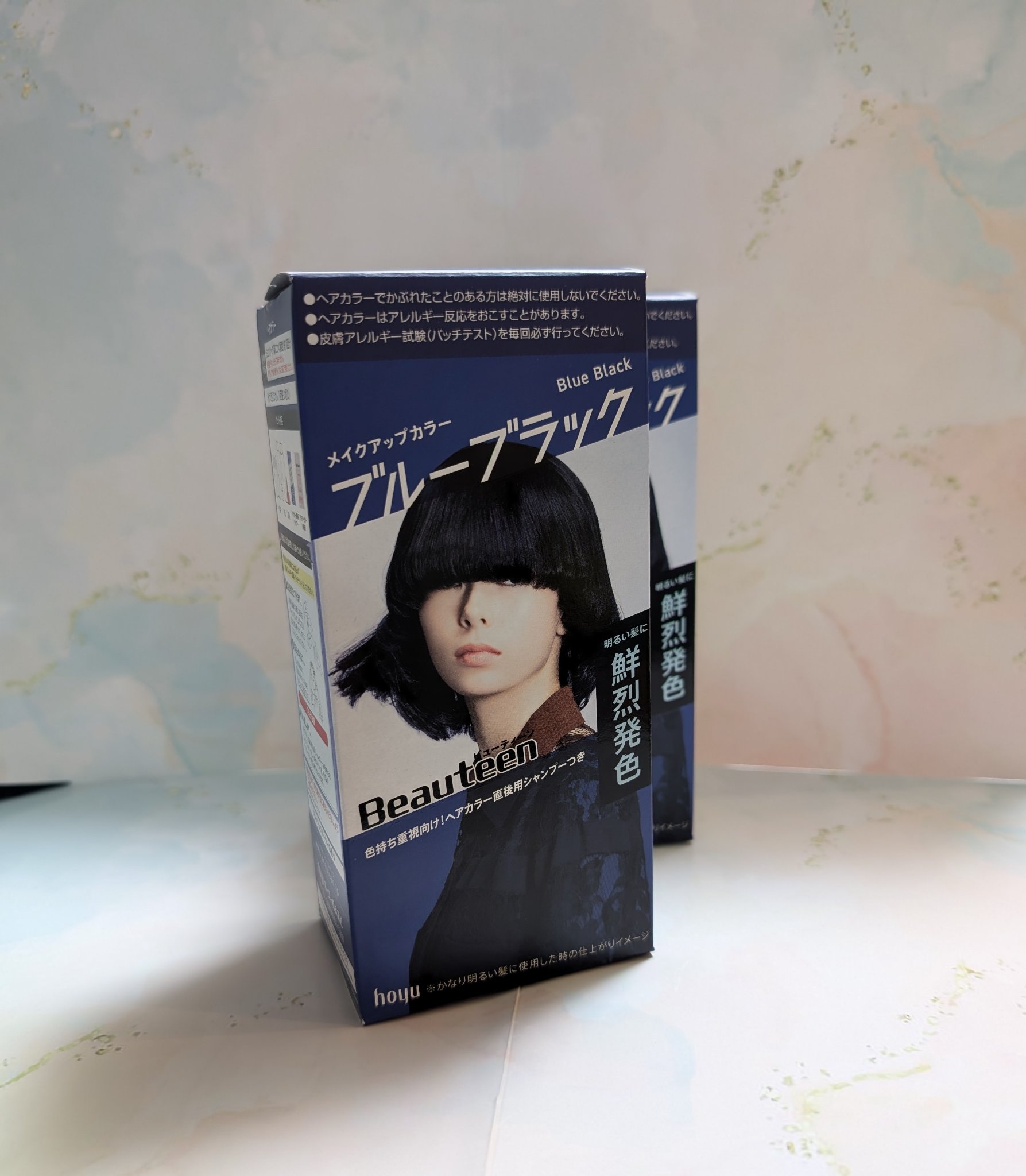 メイクアップカラー ブルーブラック/ビューティーン/ヘアカラーを使ったクチコミ（2枚目）