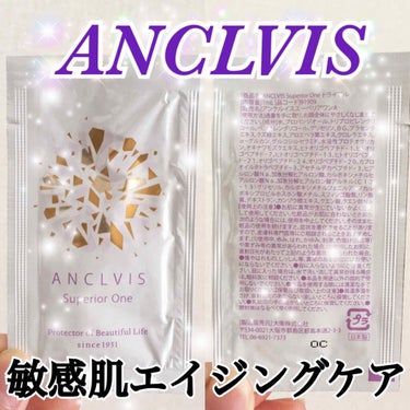 ANCLVIS スーペリアワンのクチコミ「敏感肌エイジングケアに特化したオールインワン美容液💕
現役薬剤師さんが作るお肌に優しいアイテム.....」（1枚目）
