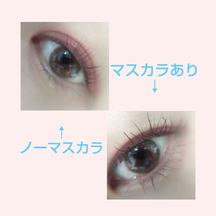 パーフェクトエクステンション マスカラ for カール/D-UP/マスカラを使ったクチコミ(1枚目)
