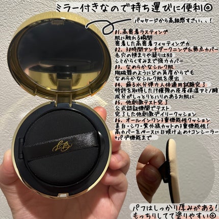 パーフェクティングフィッティング フルカバレッジクッション/LILIBETH/クッションファンデーションを使ったクチコミ(2枚目)