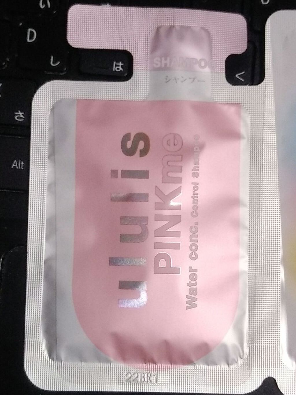 ダメージリペア ハイドロモイスト シャンプー／ヘアトリートメント/hydrotank/シャンプー・コンディショナーを使ったクチコミ（2枚目）