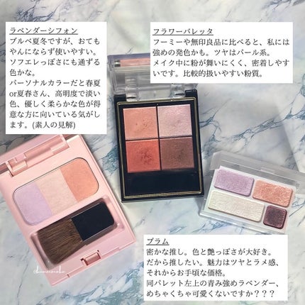 リアルクローズシャドウ/excel/アイシャドウパレットを使ったクチコミ(4枚目)