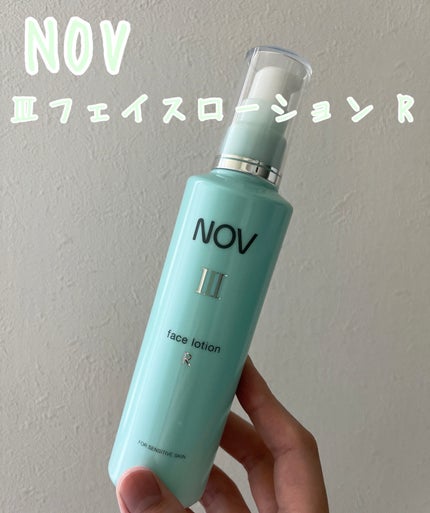 Ⅲ フェイスローション R/NOV/化粧水を使ったクチコミ(1枚目)