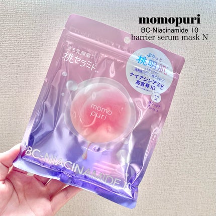 潤いバリアセラムマスク N/ももぷり/シートマスク・パックを使ったクチコミ(2枚目)