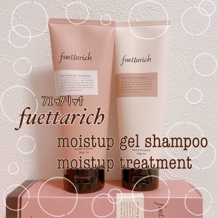 モイストアップ ジェル シャンプー/トリートメント/fuettarich (フエッタリッチ)/サロンシャンプーを使ったクチコミ(1枚目)