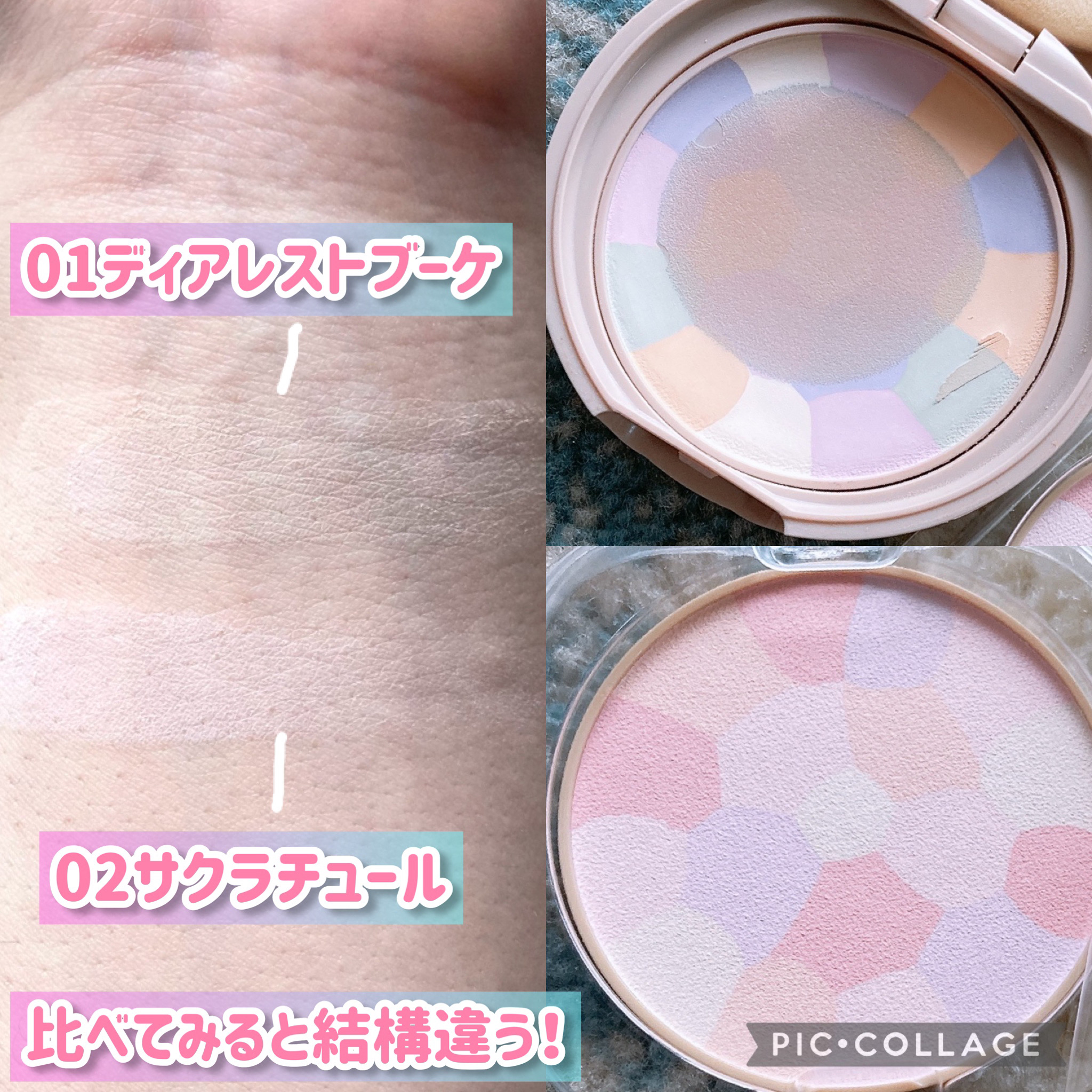 マシュマロフィニッシュパウダー　～Abloom～/キャンメイク/プレストパウダーを使ったクチコミ（2枚目）