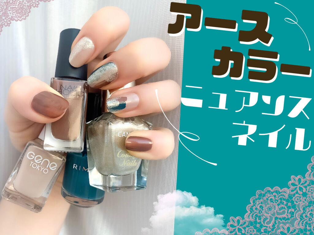 スピーディ フィニッシュ N 713/リンメル ロンドン/マニキュアを使ったクチコミ（1枚目）