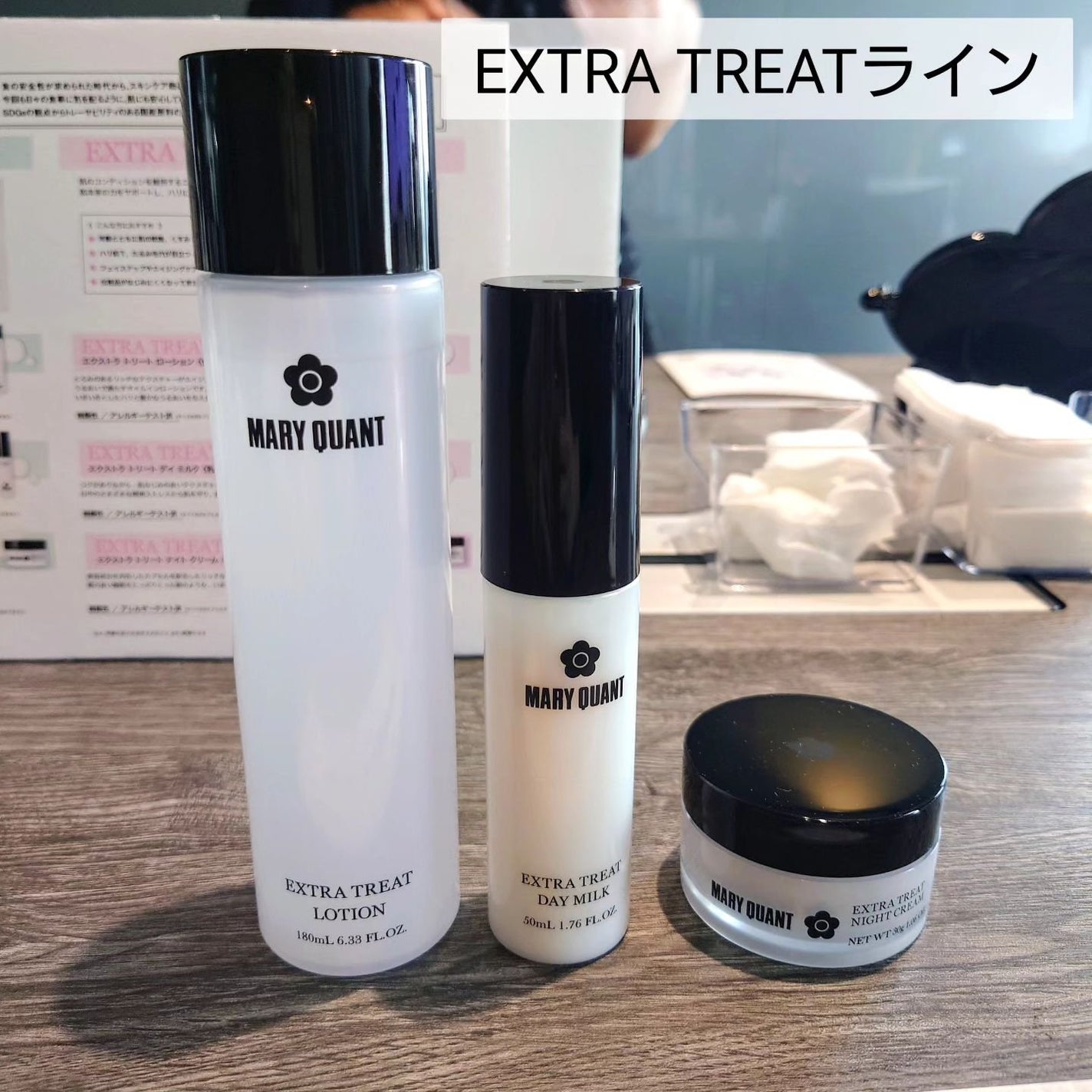 みうく밀크🍼フォロバ on LIPS 「マリークヮントから9月6日(金)にスキンケアの新商品が発売❤︎..」(6枚目)