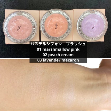 ジルスチュアート ブルームクチュール アイズ/JILL STUART/アイシャドウパレットを使ったクチコミ(5枚目)