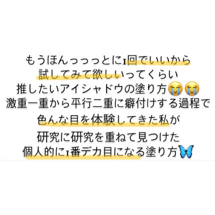 トーンアップアイシャドウ/CEZANNE/アイシャドウパレットを使ったクチコミ(8枚目)