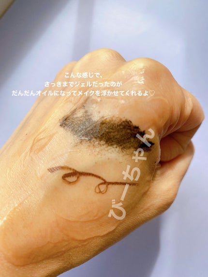 ピュアクレンジングジェル ホワイト/Salanaru(サラナル)/クレンジングジェルを使ったクチコミ(6枚目)