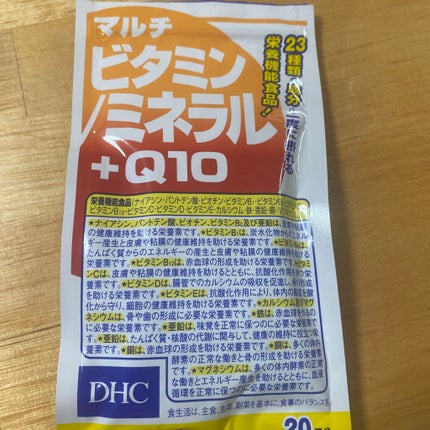 DHC マルチビタミン/ミネラル+Q10/DHC/健康サプリメントを使ったクチコミ(1枚目)