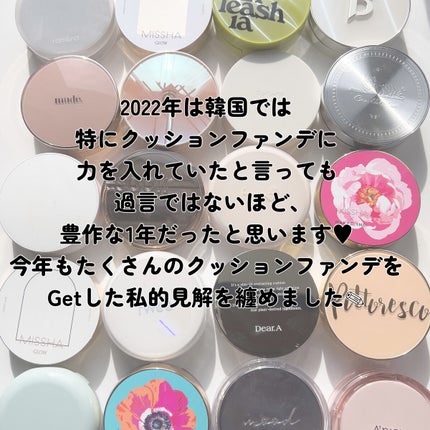 フィークッションスエード/fwee/クッションファンデーションを使ったクチコミ(2枚目)