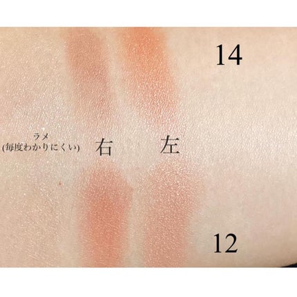 ジューシーピュアアイズ/キャンメイク/アイシャドウパレットを使ったクチコミ(3枚目)